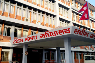 आज चारवटा संसदीय समितिको बैठक बस्दै