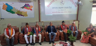 बागमती प्रदेश संसदीय समितिका ६ जना सभापतिले लिए शपथ