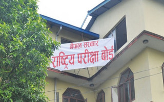 एसईईको नियमित तथा ग्रेडवृद्धिको परीक्षा तालिका सार्वजनिक
