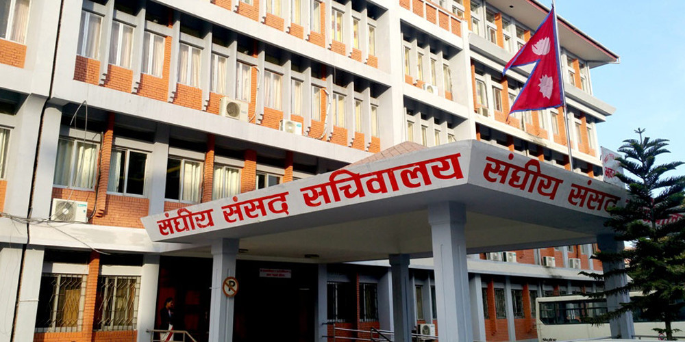 संघीय संसद्अन्तर्गत तीनवटा संसदीय समितिको बैठक आज बस्दै