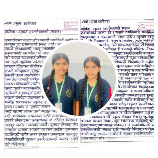 सुन्‍दर हस्तलेखनको महत्त्व