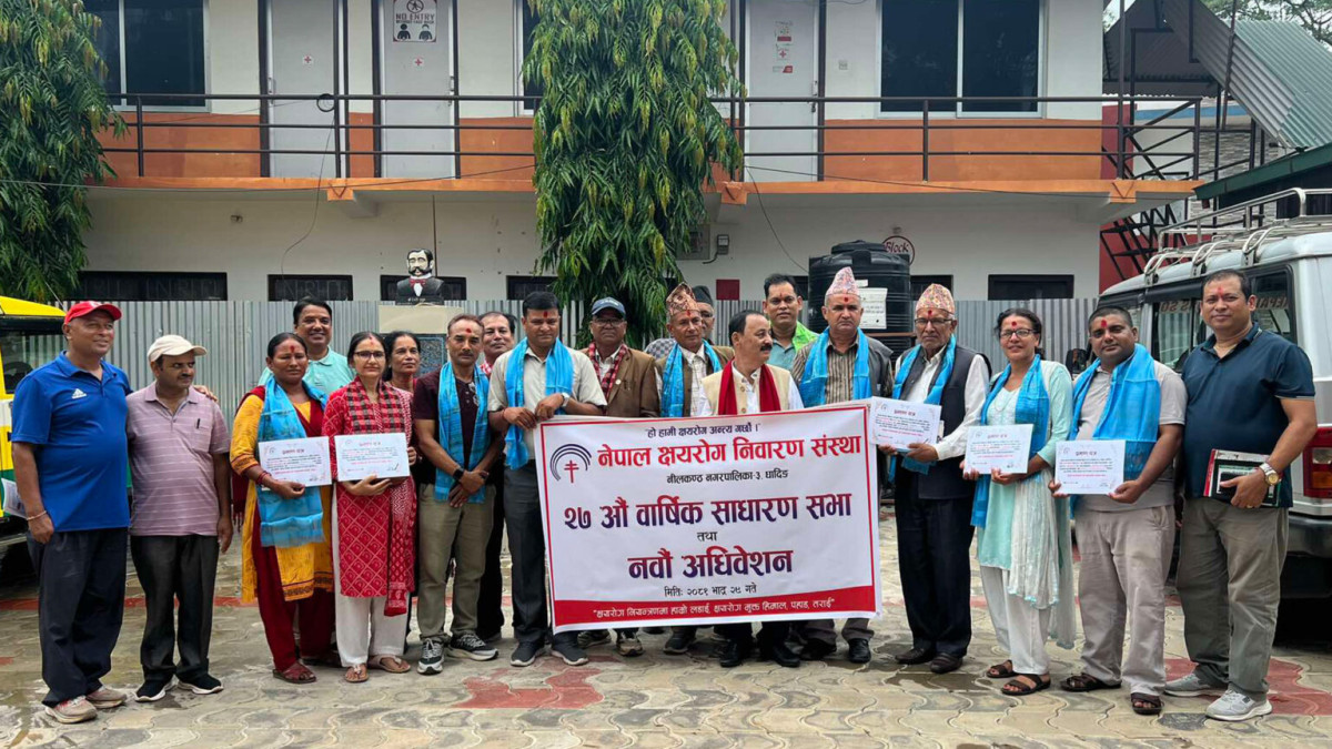 नेपाल क्षयरोग निवारण संस्था धादिङको २७ औं बार्षिक साधारणसभा सम्पन्न