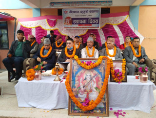 नीलकण्ठ बहुमुखी क्याम्पसको मनाइयो २५ औँ वार्षिक उत्सव