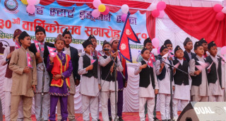 गुड स्टार्ट इङ्लिस स्कुलले मनायो ३० औँ वार्षिकोत्सव