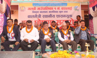 गल्छी गाउँपालिकाको १ नम्बर वडा जिल्लाकै पहिलो बालमैत्री स्थानीय शासनयुक्त वडा घोषणा