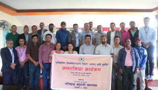 मच्छिन्द्र बहुमुखी क्याम्पसद्धारा विश्वविद्यालयीय शिक्षाको अवसर, सम्भावना र चुनौती विषयमा अन्तरक्रिया