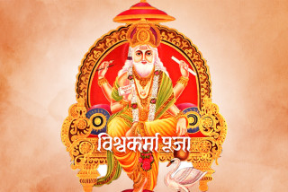 आज विश्वकर्मा पूजा मनाइँदै