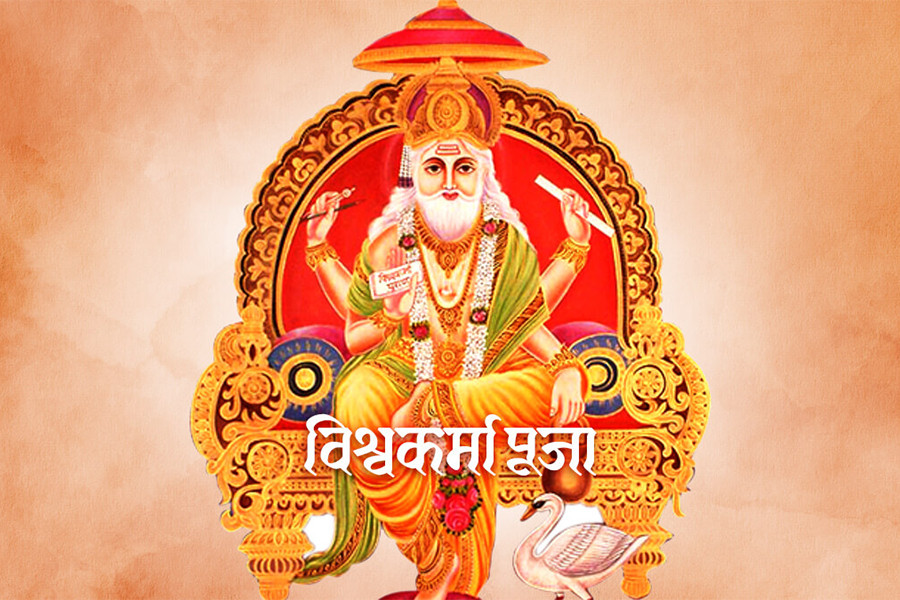 आज विश्वकर्मा पूजा मनाइँदै