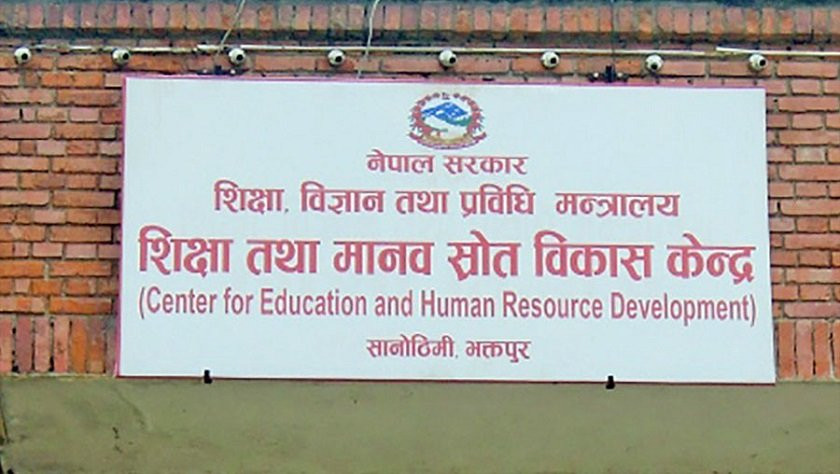 बालबालिकालाई अतिरिक्त बोझ हुने पाठ्यपुस्तक प्रयोग नगर्न सरकारको निर्देशन