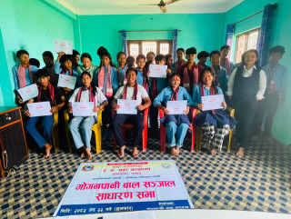 गोगनपानी बाल सञ्जालको पुनर्गठन, अध्यक्षमा सक्षम नेपाल