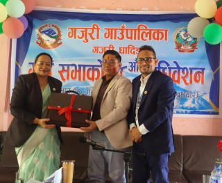 गजुरी गाउँपालिकाले सार्वजनिक गर्‍यो ७३ करोड १५ लाखभन्दा बढीको बजेट