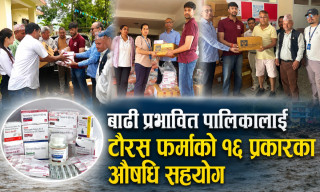 वडा अध्यक्ष आचार्यको पहलमा गल्छी, गजुरी र बेलकोटगढीलाई टौरस फर्माको औषधि सहयोग
